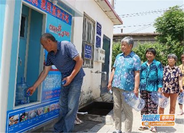 惠民饮水站加盟