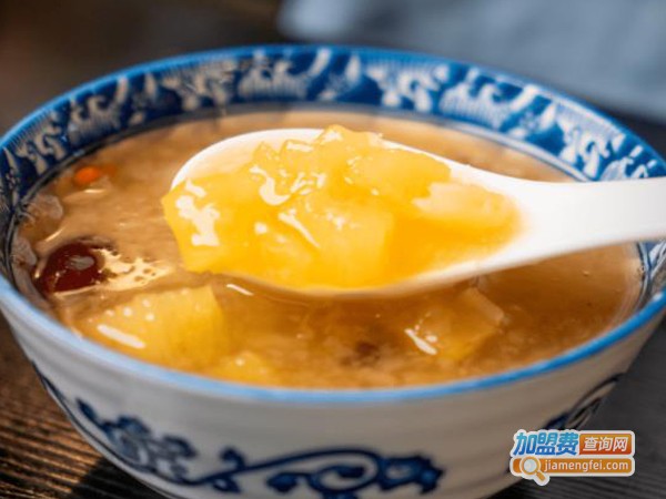 黄甜甜糖水铺