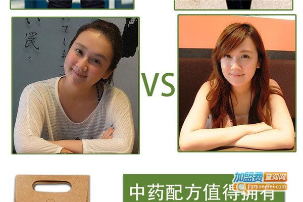 磁石减肥