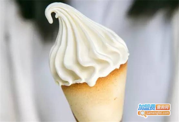自由自在冰淇淋