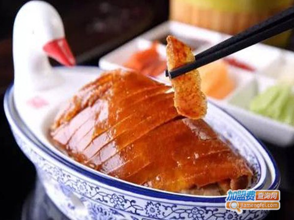 呱呱烤鸭