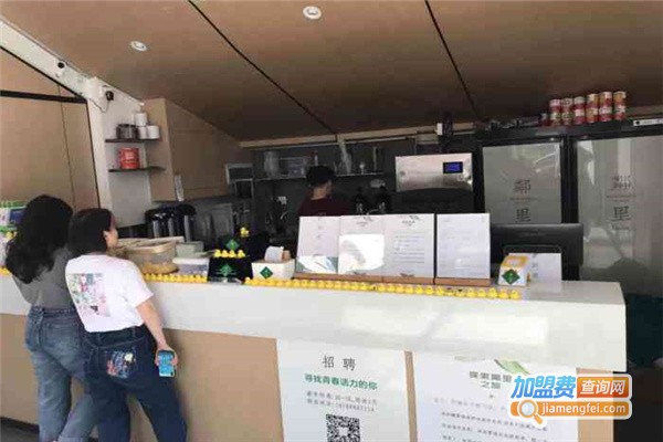 邻里柠檬茶