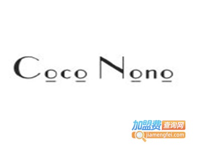 coconono化妆品加盟费