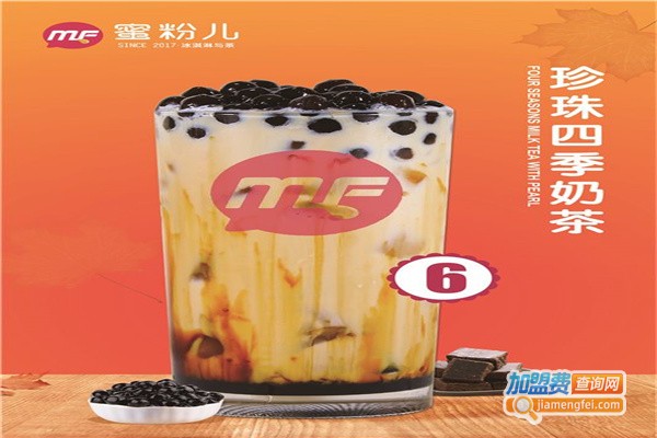 蜜粉儿饮品