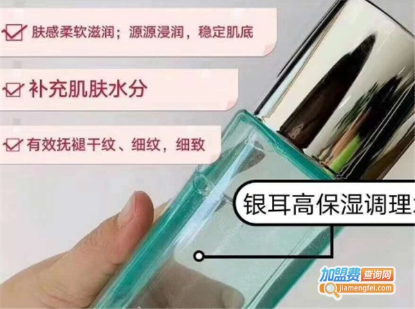 轻素护肤品