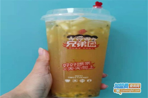 兄弟团能量茶加盟