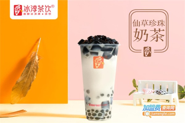 冰淳茶饮