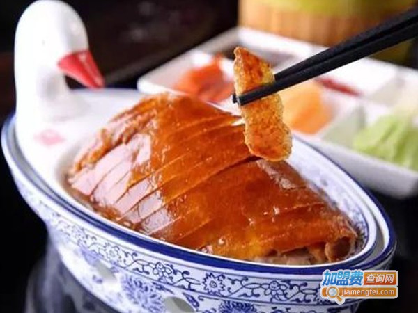 一炉百炼北京烤鸭
