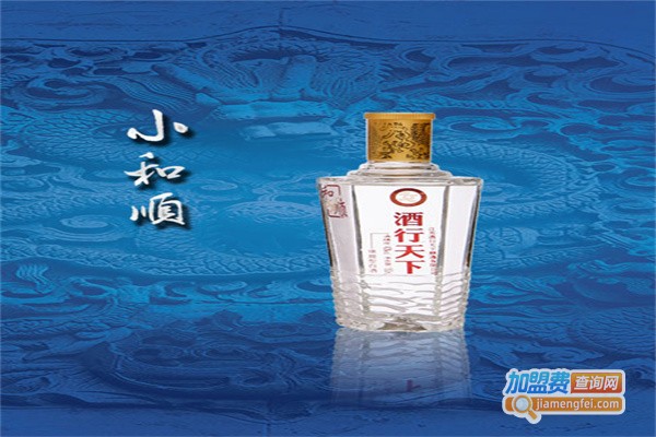 和顺酒加盟