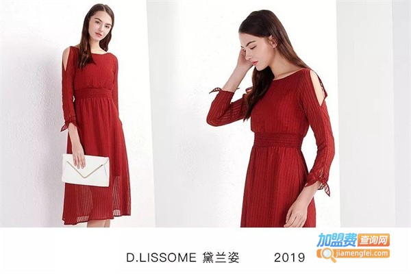 黛兰姿女装