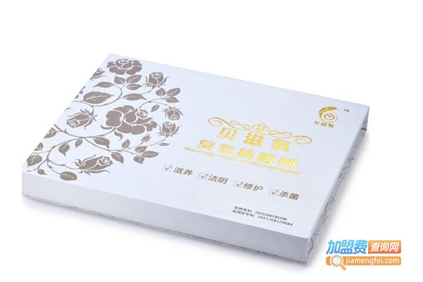 贝滋氧