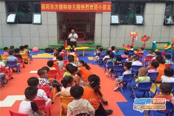 东方国际幼儿园