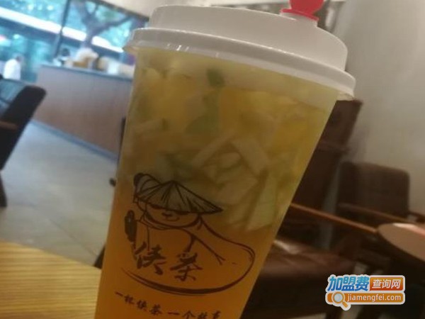 侠茶加盟费