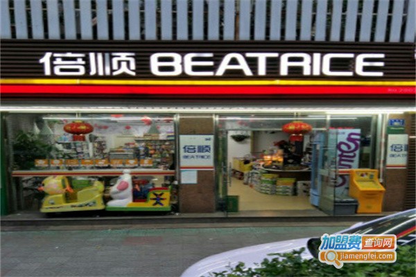 倍顺便利店加盟费