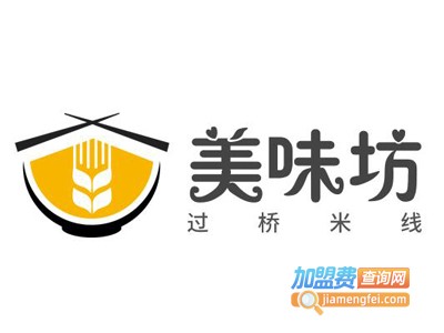 美味坊过桥米线加盟