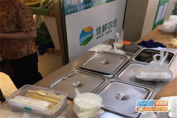佳鲜农庄加盟