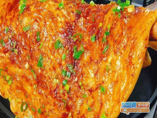 天下第一饼