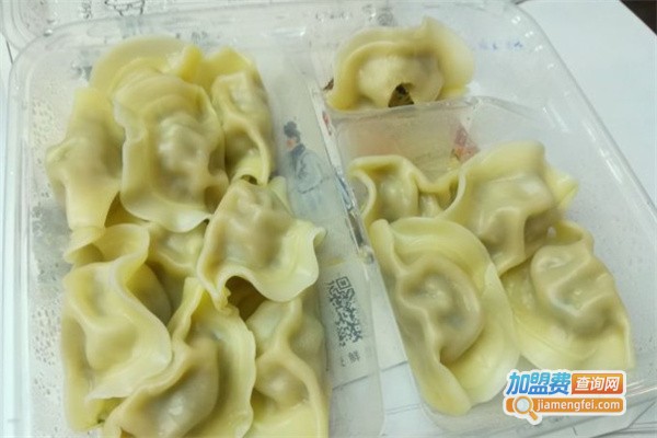 水饺鲜生