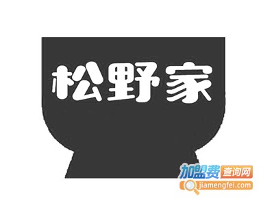 松野家日式杂锦焖饭加盟电话