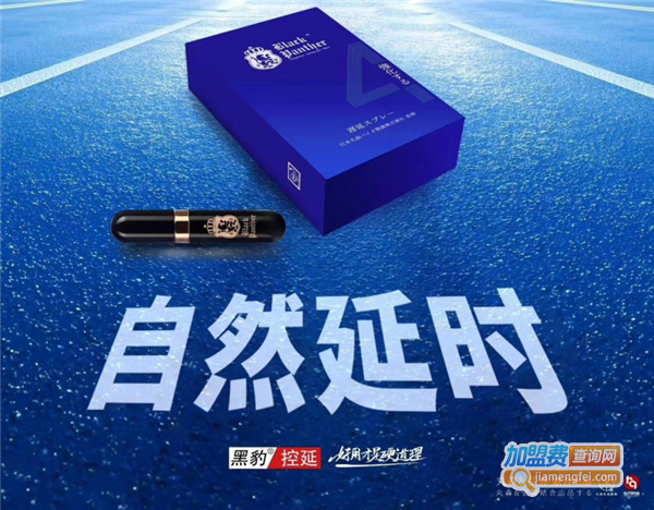 黑豹