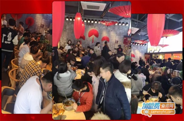 人人福鲜面加盟费