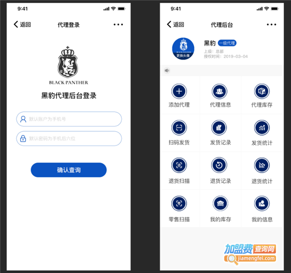 黑豹