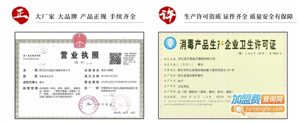 黑豹加盟