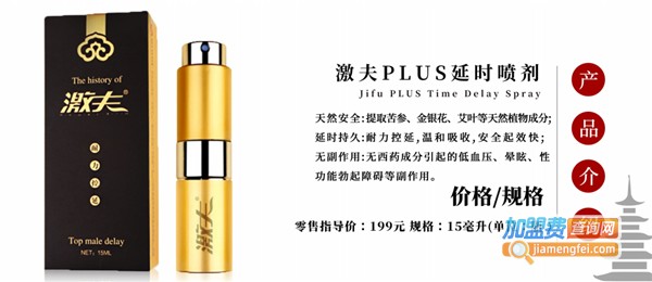 黑豹