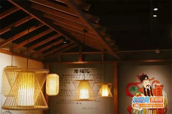 隆福记加盟