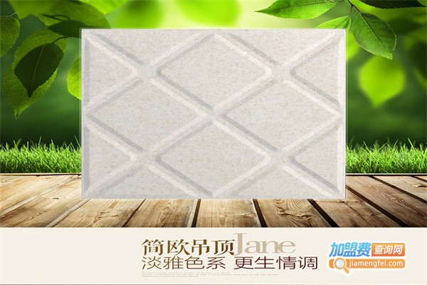 多邦士集成吊顶