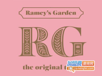 Ramey s Garden时尚茶饮加盟