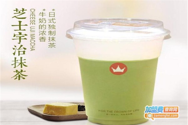 皇冕皇茶