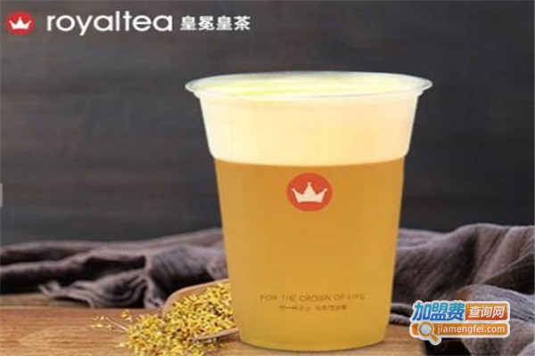 皇冕皇茶