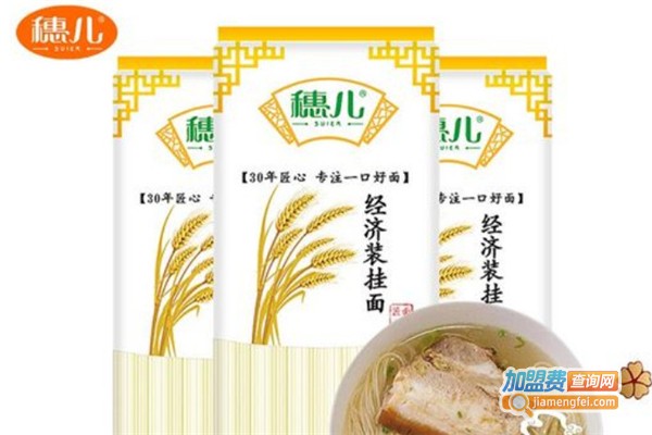 穗儿食品加盟费