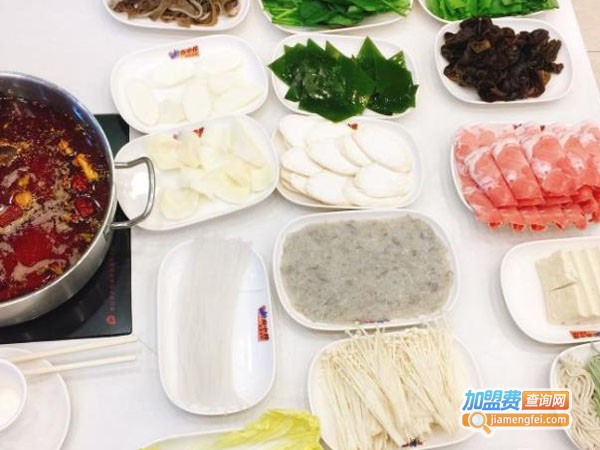 海中捞欢乐火锅加盟费