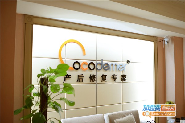 Cocodemer Mini产后修复