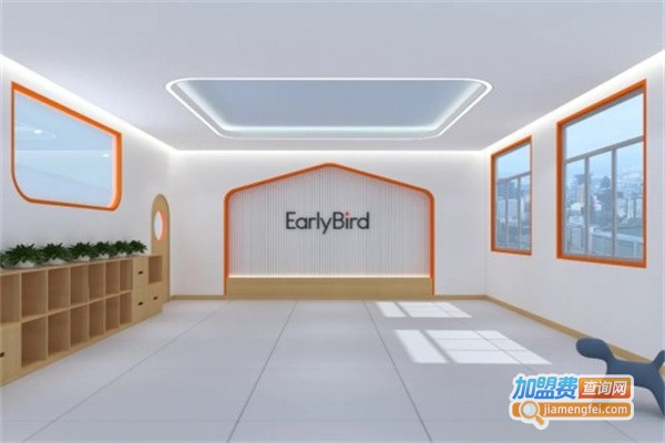 EarlyBird爱彼宝国际托教中心