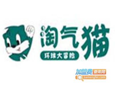 淘气猫童装店加盟费