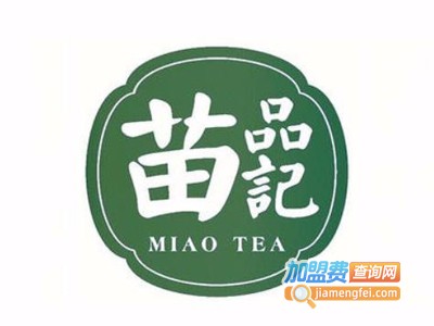 苗品记茶馆加盟费