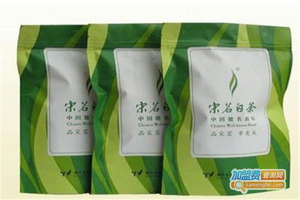 宋茗白茶加盟费