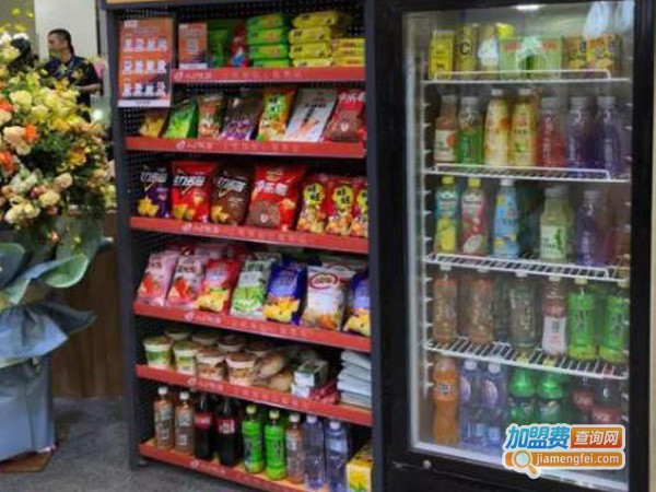 小e微店