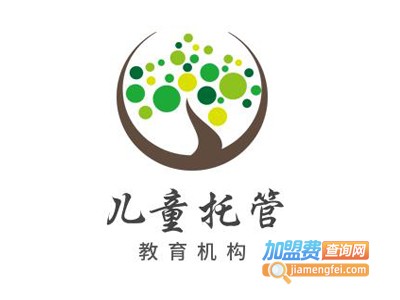 儿童托管教育机构