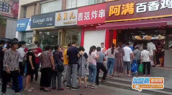 阿满百香鸡