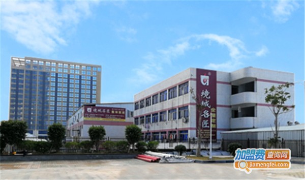 境城名匠全屋定制