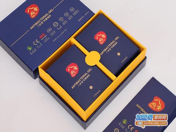八府堂