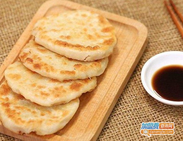 家乐馅饼