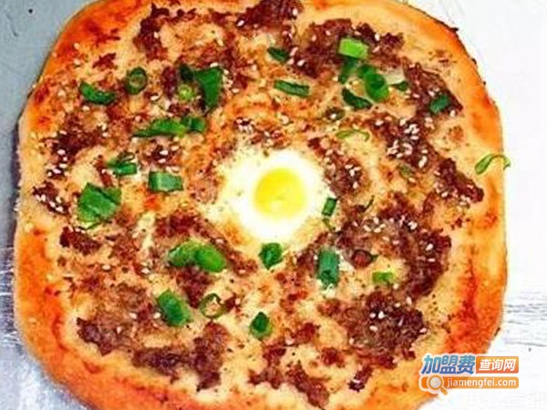 土掉渣烧饼店