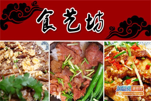 韩国食艺坊高仿艺术饰品