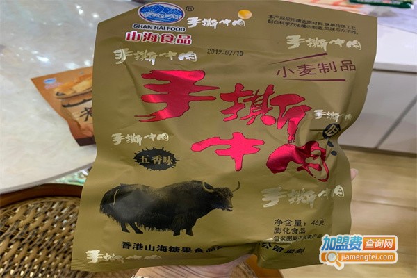 迪儿尼休闲食品加盟费