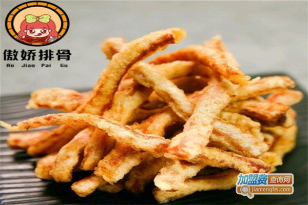 傲娇排骨